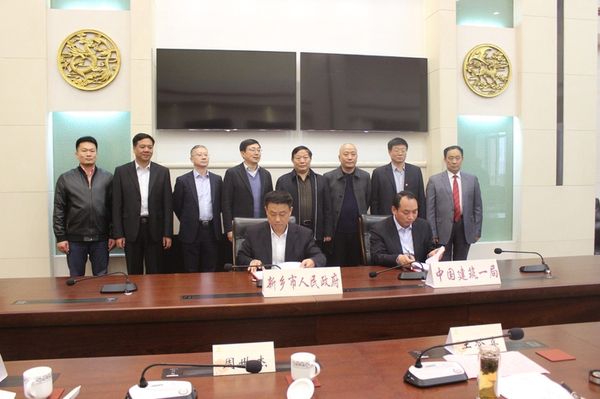 豫飛重工環保產業“火”出新高度 攜手世界百強企業為美麗新鄉凝心聚力